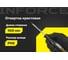 Крестовая отвертка Inforce PH2x100 06-09-56 2