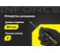 Шлицевая отвертка Inforce SL3x60 06-09-58 2