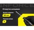 Шлицевая отвертка Inforce SL4x80 06-09-59 2