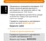 Диэлектрические отвертка RAGE by VIRA 1000 В VDE PH0 60 мм 397018 7