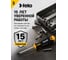 Крестовая отвертка PH 1X80 Felo Ergonic 40210210 4