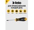 Крестовая отвертка PH 1X80 Felo Ergonic 40210210 10