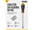 Крестовая отвертка PH 2X150 Felo Ergonic 40220510 9
