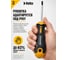 Крестовая отвертка PZ 2X100 Felo Ergonic 40120310 3