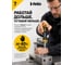 Крестовая отвертка PZ 2X100 Felo Ergonic 40120310 8