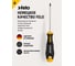 Плоская шлицевая отвертка 2,5х0,4х75 Felo Ergonic 40002210 5