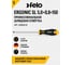 Плоская шлицевая отвертка 5,0х0,8х150 Felo Ergonic 40005510 2