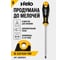 Плоская шлицевая отвертка 5,0х0,8х150 Felo Ergonic 40005510 9