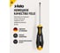 Плоская шлицевая отвертка 5,5х1,0х125 Felo Ergonic 40055410 5