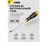 Плоская шлицевая отвертка 6,5х1,2х150 Felo Ergonic 40065510 7