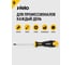 Плоская шлицевая отвертка 6,5х1,2х150 Felo Ergonic 40065510 10