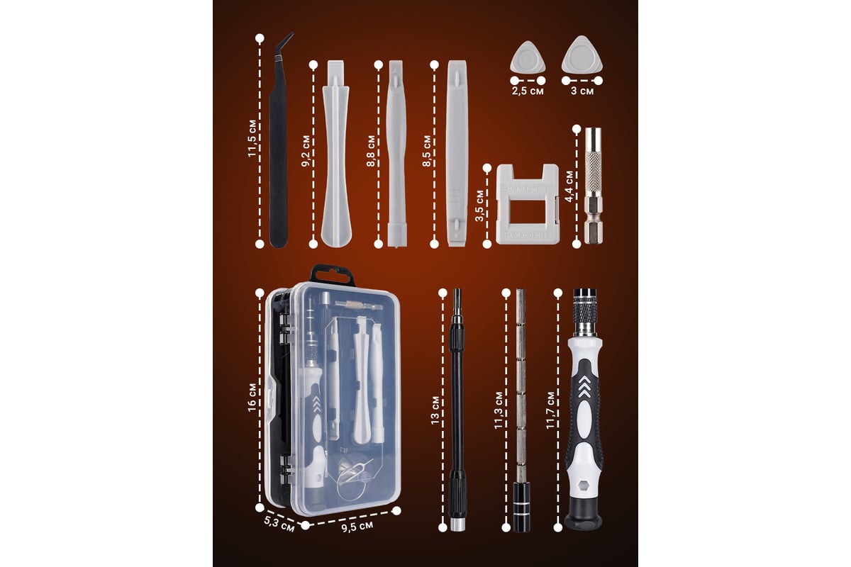 Набор отверток для точных работ SSY инструменты для ремонта телефона 20220  - выгодная цена, отзывы, характеристики, фото - купить в Москве и РФ