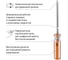 Набор отверток для дома TDM ELECTRIC 6 предметов SQ1013-0102 3