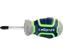 Отвертка Ph2 х 38 мм CrV, 4-х компонентная рукоятка СИБРТЕХ 12270