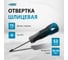 Отвертка GROSS PZ1x75 мм 12156 9