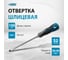 Отвертка GROSS SL5.5x150 мм 12112 4