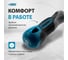Отвертка GROSS SL5.5x150 мм 12112 5