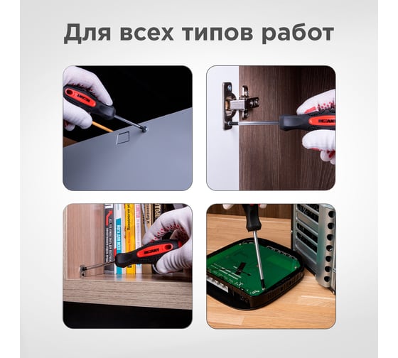Набор отверток REXANT 7 предметов 12-4703