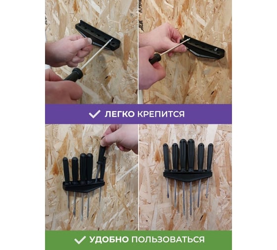 Набор отверток Помощник 6 пр.(ph:0x150,1x180,2x200; sl:3.5x150,4.5x200,5x180), в блистере P018K(49996)