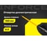 Диэлектрическая отвертка SL6,5х150мм Inforce 06-09-80 2