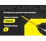 Диэлектрическая отвертка SL8х175мм Inforce 06-09-81 2