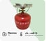 Баллон таганок Pegas pneumatic "Дачник Н" 5 л 111408 1