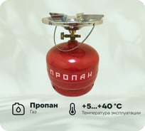 Баллон таганок Pegas pneumatic "Дачник Н" 7,2 л 140001