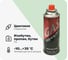 Газовый баллон Pegas pneumatic 220гр (Корея) 4шт 111701 1