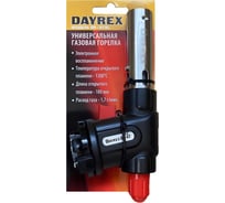 Газовая горелка DAYREX 47/BL 890088