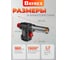 Газовая горелка DAYREX 47/BL 890088 3