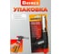Газовая горелка DAYREX 47/BL 890088 6