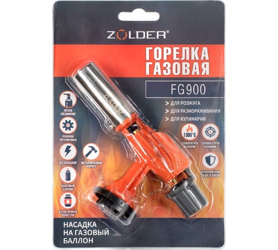 Газовая горелка ZOLDER FG900 металическая пьезоподжиг с регулировкой на баллон /50 ЭК000144168