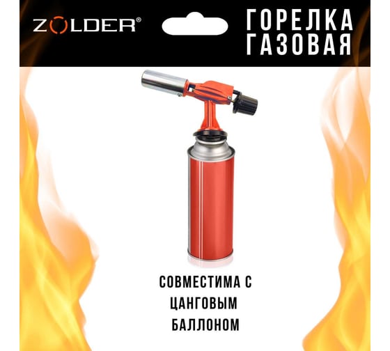 Газовая горелка ZOLDER FG900 металическая пьезоподжиг с регулировкой на баллон /50 ЭК000144168
