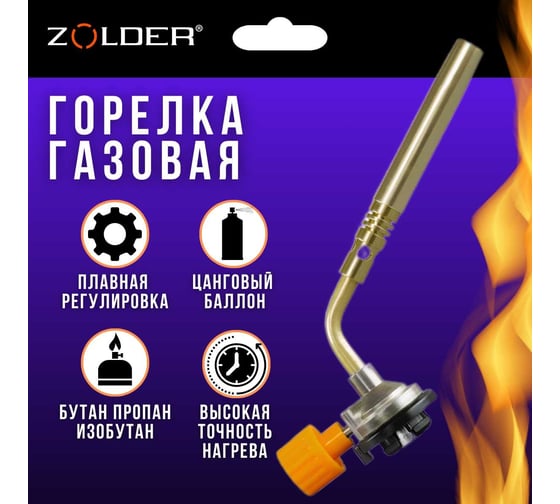 Газовая горелка ZOLDER FG2104 узкий поток пламени с регулировкой на баллон /20 ЭК000144171