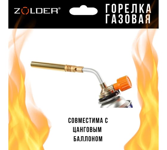 Газовая горелка ZOLDER FG2104 узкий поток пламени с регулировкой на баллон /20 ЭК000144171