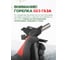 Газовая горелка Rockforce с пьезорозжигом и двойным соплом на подставке RF-190GS(16306) 4