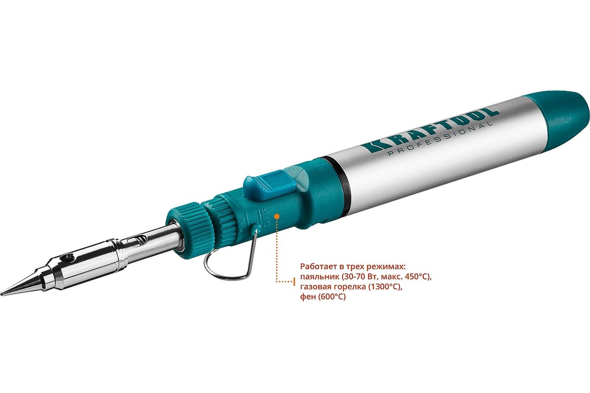 Газовый паяльник , 3в1, регулировка пламени KRAFTOOL 1300С 55504-H3 -  выгодная цена, отзывы, характеристики, фото - купить в Москве и РФ