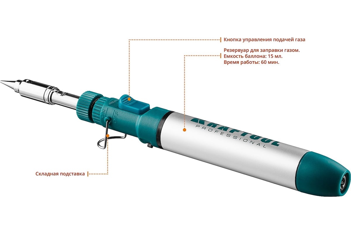 Набор, паяльник газовый, 3в1, 4 насадки, припой, чистка жал, 1300С KRAFTOOL  55504-H8 - выгодная цена, отзывы, характеристики, фото - купить в Москве и  РФ