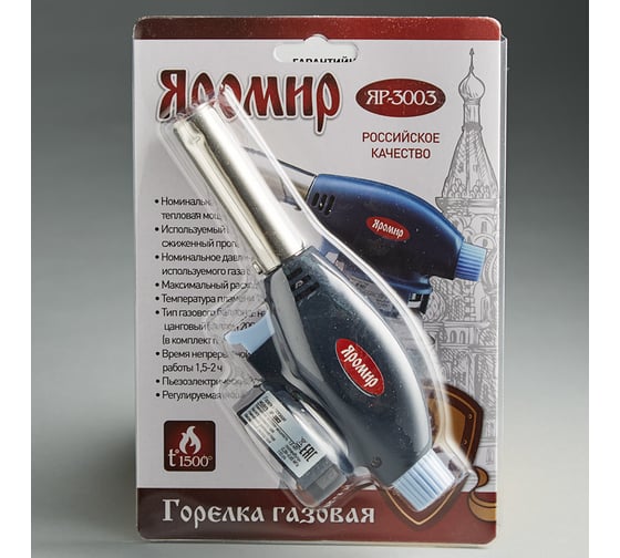 Газовая горелка Яромир ЯР-3003 (100) карамелизатор 0R-00002837