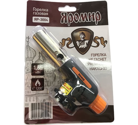 Газовая горелка Яромир ЯР-3004 (100) карамелизатор 0R-00004899