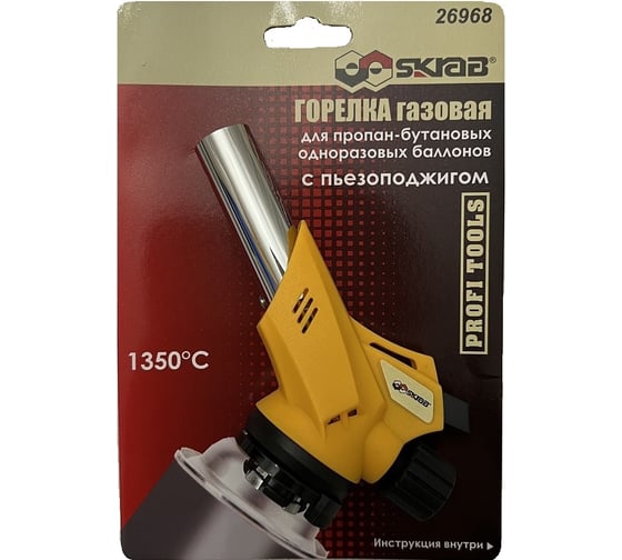 Горелка SKRAB газовая на баллон с пьезоподжигом 26968
