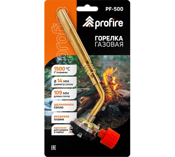Газовая горелка PROFIRE pf-500, 00-00004071