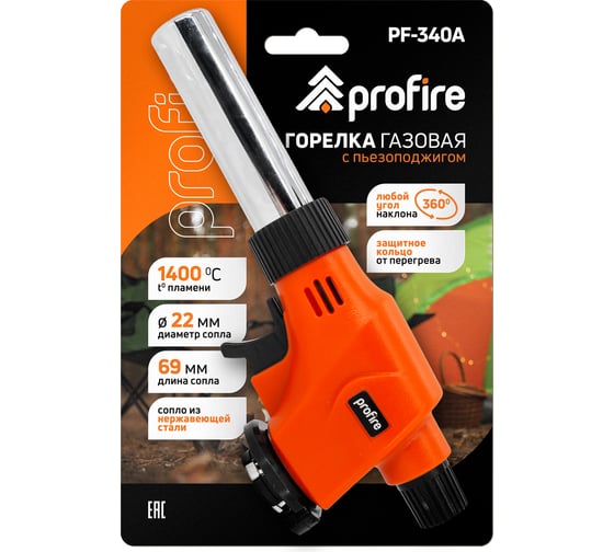 Газовая горелка PROFIRE pf-340a, 00-00004078