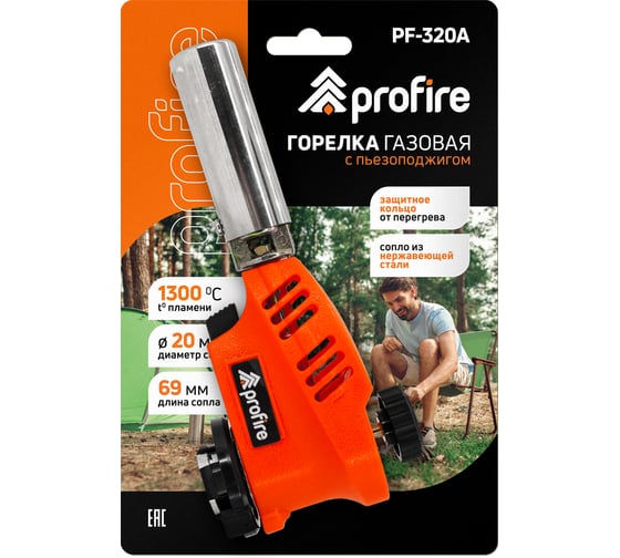 Газовая горелка PROFIRE pf-320a, 00-00004077