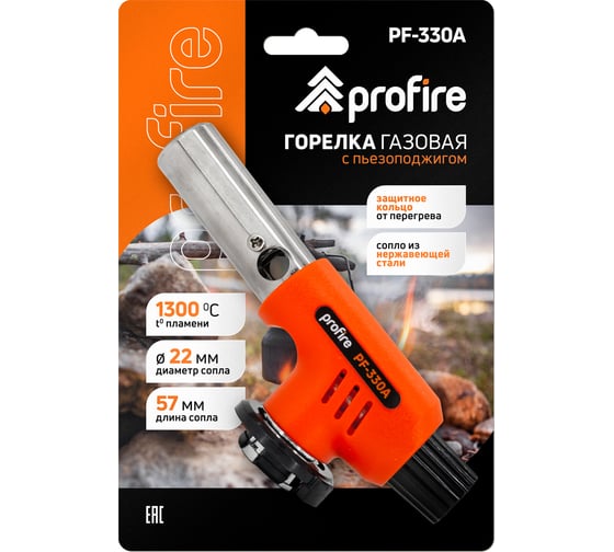 Газовая горелка PROFIRE pf-330a, 00-00004076