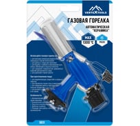 Газовая горелка с пьезоподжигом vertextools керамика 0831