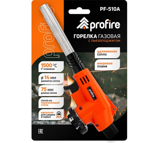Газовая горелка PROFIRE pf-510a, 00-00004074