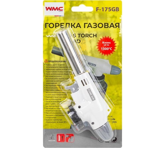 Газовая горелка WMS Tools на цанговый баллон t-1300гр., L-180мм , в блистере WMC-F-175GB