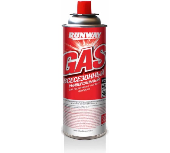 Всесезонный газ RUNWAY -20С, 520мл, аэрозоль RW6137