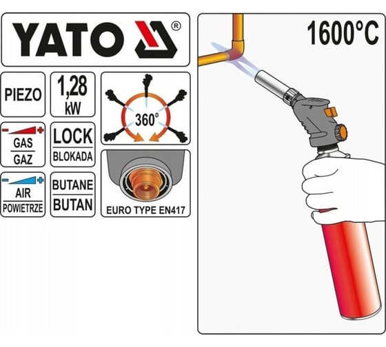 Газовая горелка-насадка на баллон с газом YATO тип ЕN-417 YT-36709